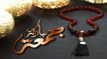 صور عن فضل يوم الجمعة.. 30 صورة حملهم الآن