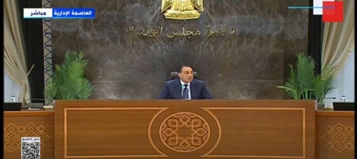 «مدبولي»: لدينا فرص واعدة بقطاعات عديدة ونعد حزمة تفصيلية في هذا الصدد «مدبولي»: لدينا فرص واعدة بقطاعات عديدة ونعد حزمة تفصيلية في هذا الصدد