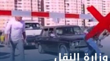 «سلامتك تهمنا».. «النقل» تطلق حملة توعية لعدم اقتحام المزلقانات
