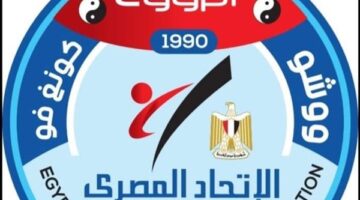 بيان رسمي| اتحاد الكونغ فو يوضح الحقائق في واقعة بدر مرجان