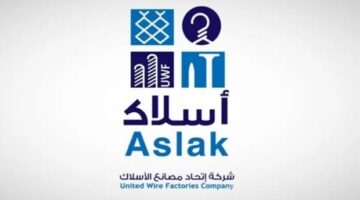 “أسلاك”: تعيين خالد الخويطر رئيسا لمجلس الإدارة .. و رشيد بن عوين نائبا له