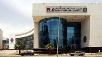 الرقابة المالية تطلق أول نشرة دورية لجهود الاستدامة وأسواق الكربون