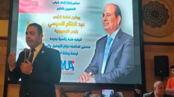 اتحاد شباب المصريين في الخارج ينظم مسابقة أولمبياد الشباب وسط تنافس كبير من أبناء الجاليات