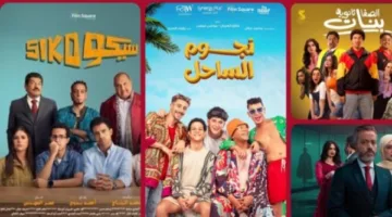 إيرادات السينما| عصام عمر في المركز الأول واستنساخ وفار بـ 7 أرواح في ذيل القائمة