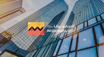 التجاري وفا بنك يعلن عن دمج فرعه ‘برج التجاري’ بالكامل ضمن الهيكل الرئيسي للمجموعة