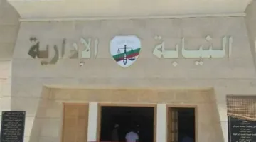 مركز التدريب القضائي في النيابة الإدارية يختتم ورشة عمل بعنوان “مخالفات البناء وسبل التصالح”