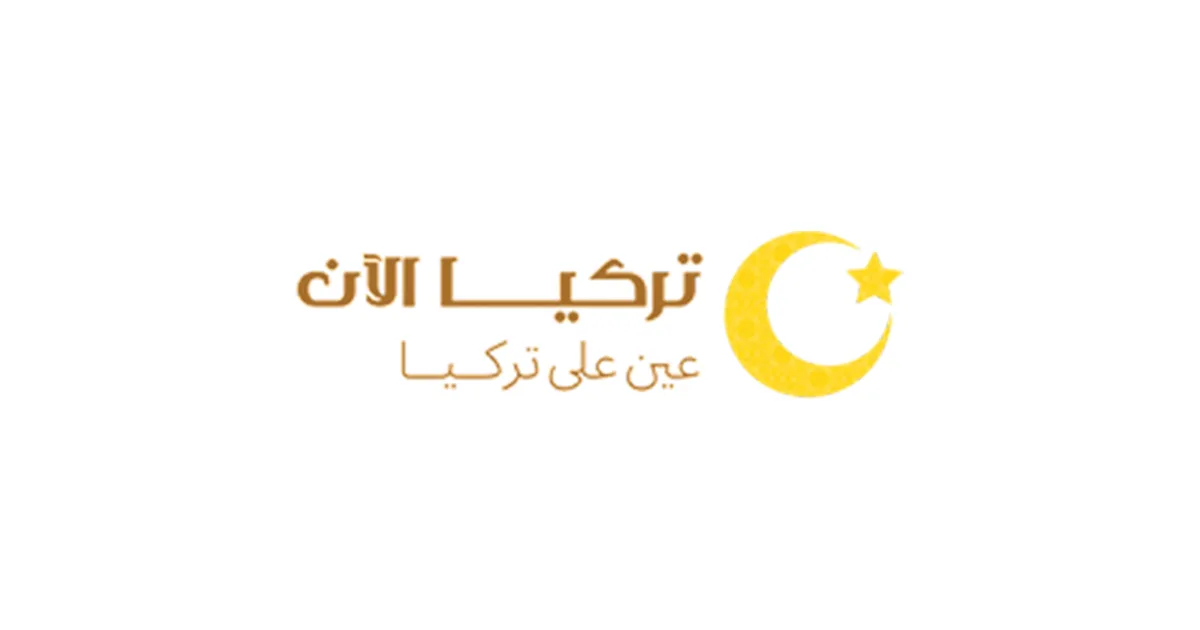 مناسبة طبية رائدة في إسطنبول مناسبة طبية رائدة في إسطنبول