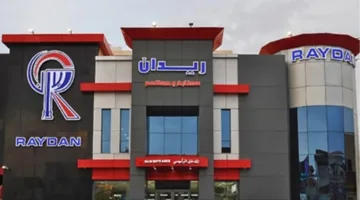 شركة ريدان تعين ناير السلمي رئيساً لمجلس الإدارة