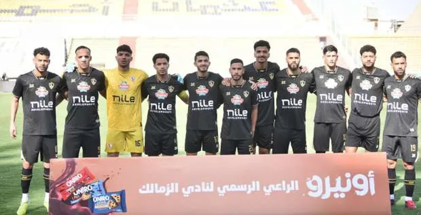 عرض رسمي من الزمالك للتعاقد مع لاعب من الدوري الفرنسي.. وعقبة واحدة فقط