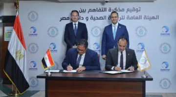 مذكرة تفاهم بين هيئة الرعاية الصحية ودانون مصر لدعم التغذية العلاجية داخل منشآت الهيئة