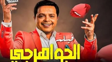 منافسة شرسة بين النجوم.. القائمة الكاملة لـ أفلام عيد الأضحى 2025