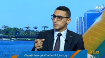 كيف يضمن جهاز حماية المستهلك حقوق المواطنين في مواجهة جشع التجار؟