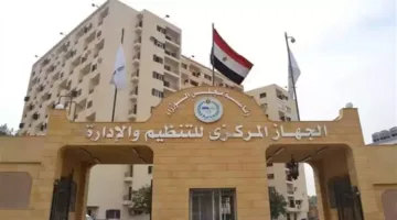 تاريخ انتهاء التقديم لمسابقة 11693 لوظيفة معلم مساعد لمادة الرياضيات للعاملين بـ